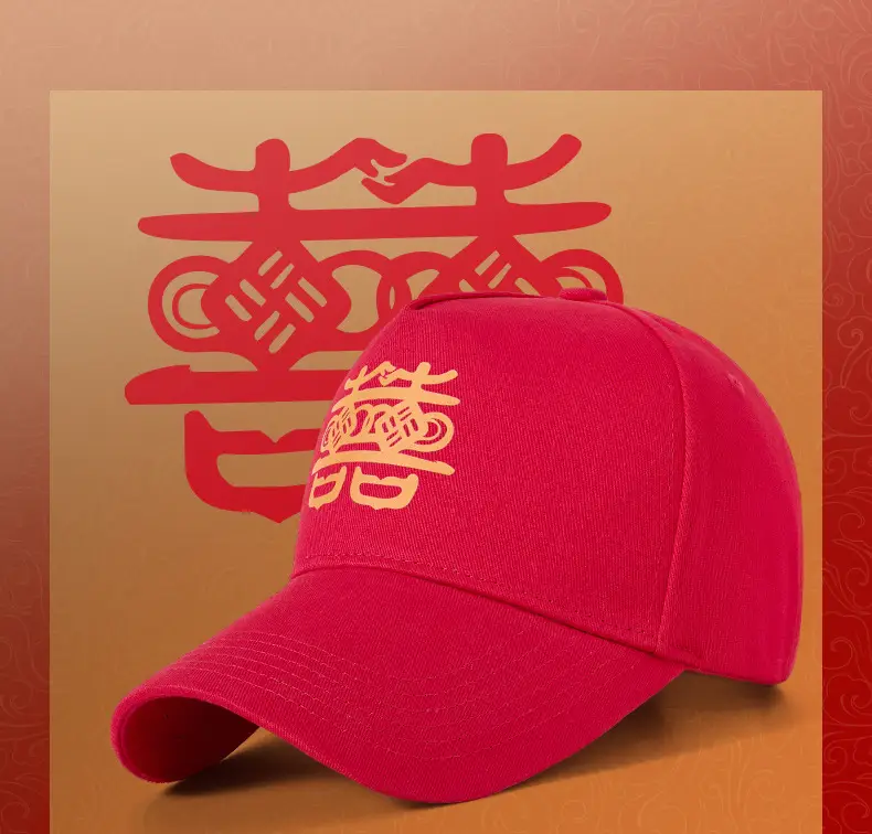 2025 Wedding Red Double Happiness Baseball Caps — feature 7