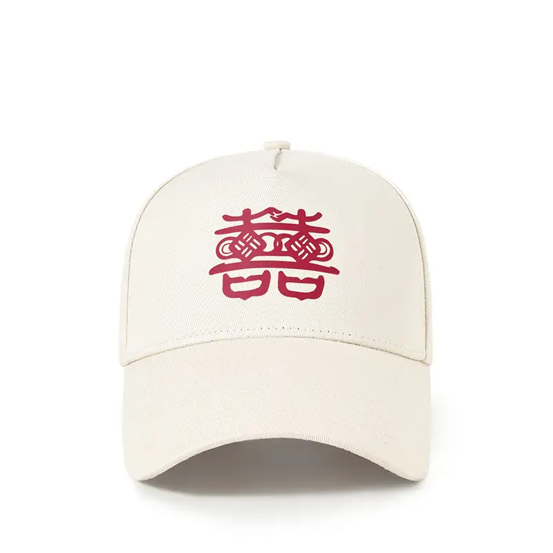 2025 Wedding Red Double Happiness Baseball Caps