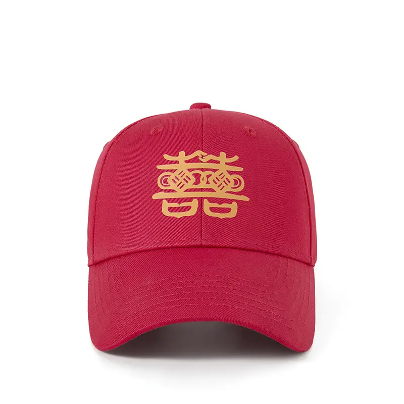 2025 Wedding Red Double Happiness Baseball Caps