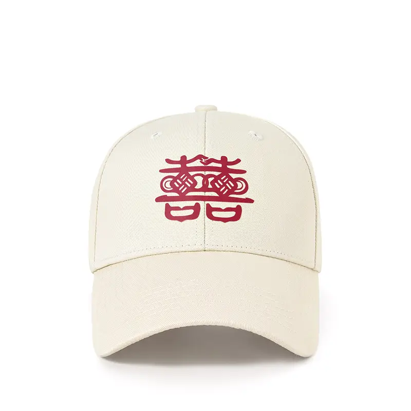 2025 Wedding Red Double Happiness Baseball Caps
