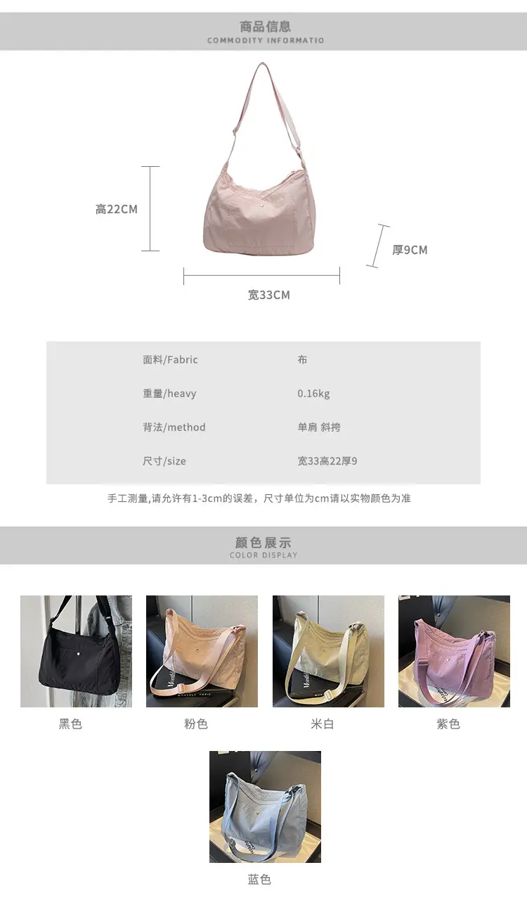 Women's Beige Nylon Shoulder Bag 2025 New Style — feature 3