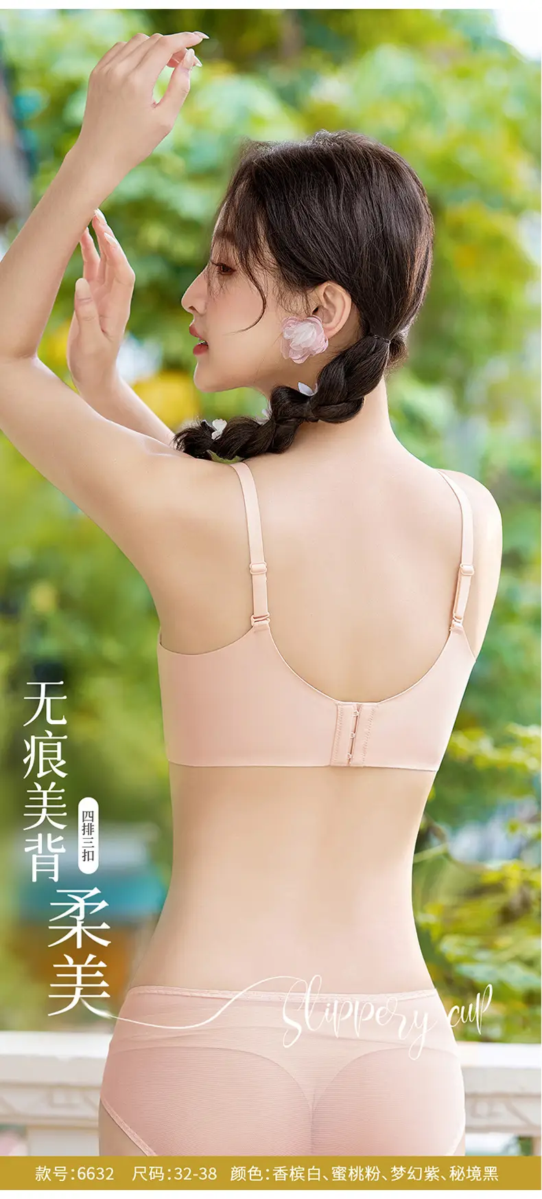 Small Chest Push Up Lace Bra Women's Non-Steel Rings — feature 6