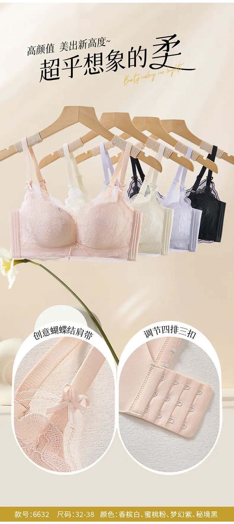 Small Chest Push Up Lace Bra Women's Non-Steel Rings — feature 7