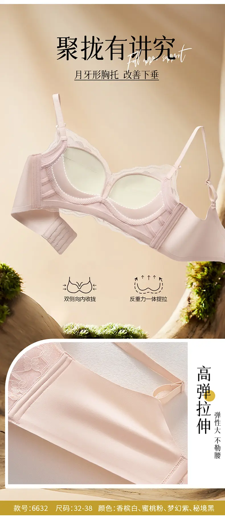 Small Chest Push Up Lace Bra Women's Non-Steel Rings — feature 8