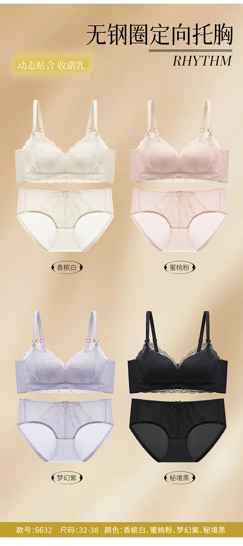 Small Chest Push Up Lace Bra Women's Non-Steel Rings — feature 9