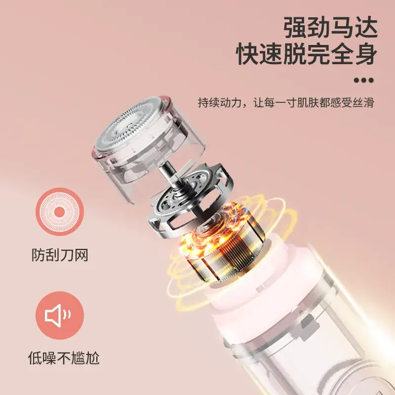 Women Electric Double Head Shaving Knife for Private Parts & Pubic Hair - Image 6