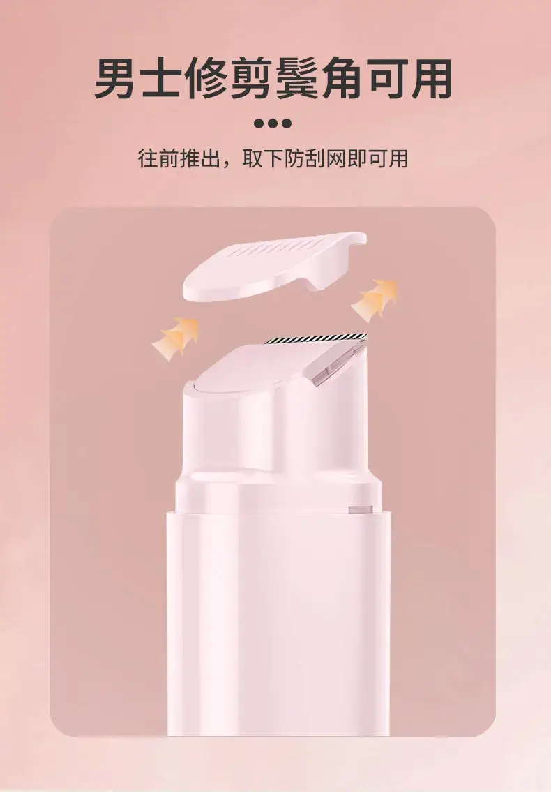Women Electric Double Head Shaving Knife for Private Parts & Pubic Hair — feature 10