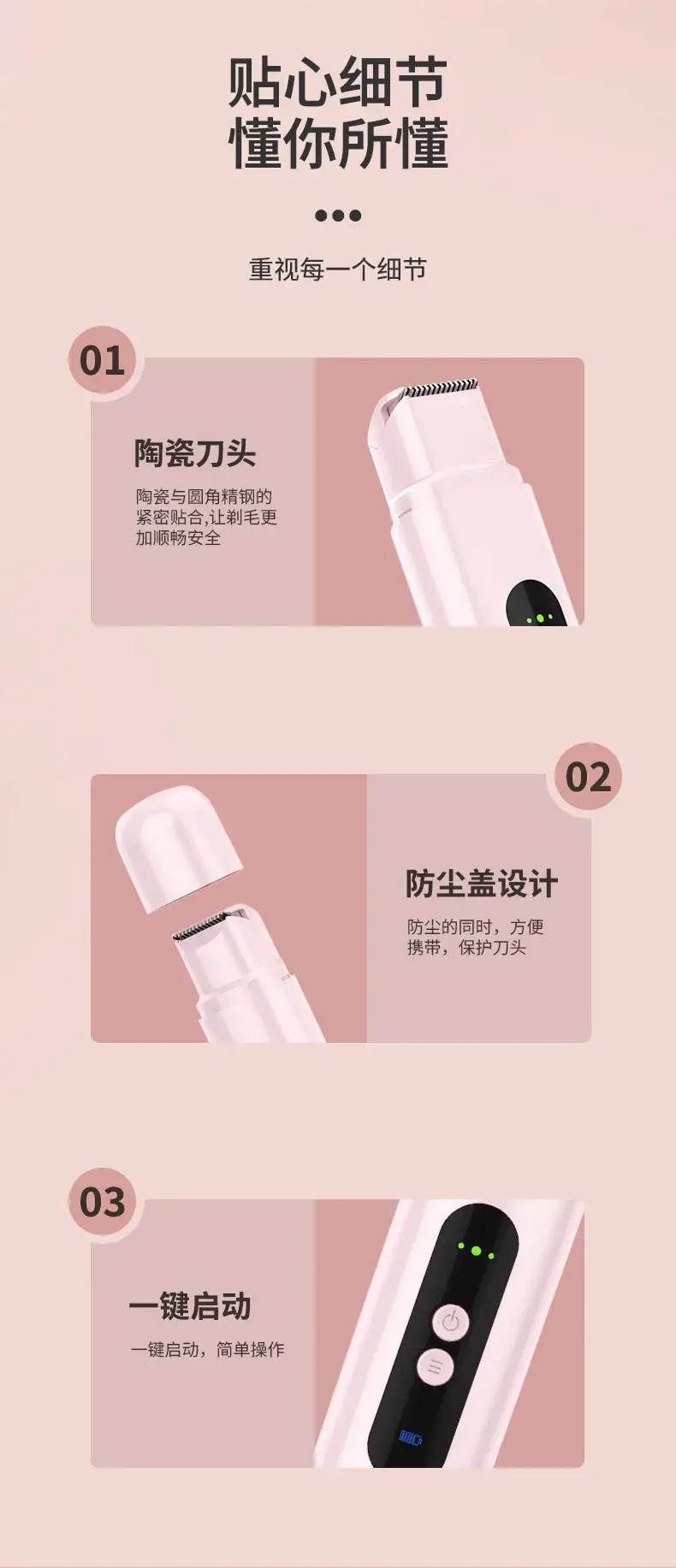 Women Electric Double Head Shaving Knife for Private Parts & Pubic Hair — feature 14