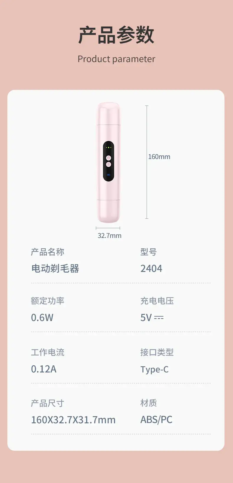 Women Electric Double Head Shaving Knife for Private Parts & Pubic Hair — feature 15