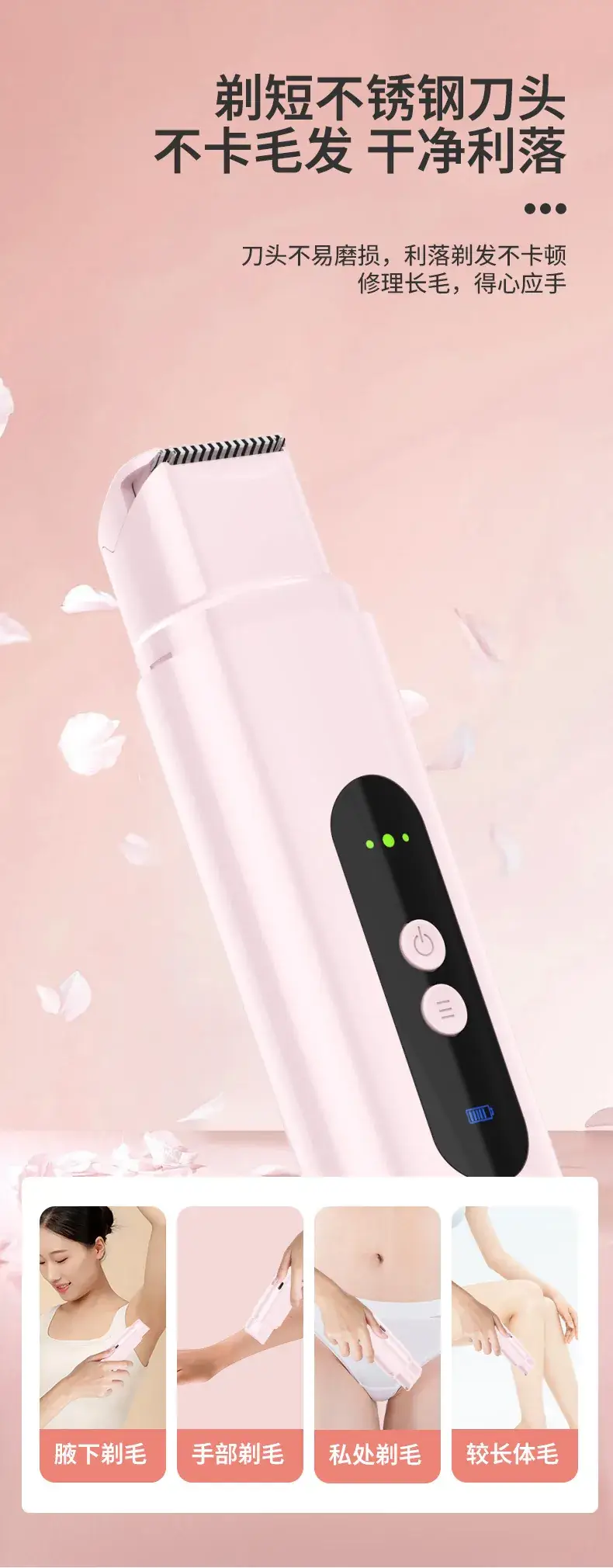 Women Electric Double Head Shaving Knife for Private Parts & Pubic Hair — feature 6