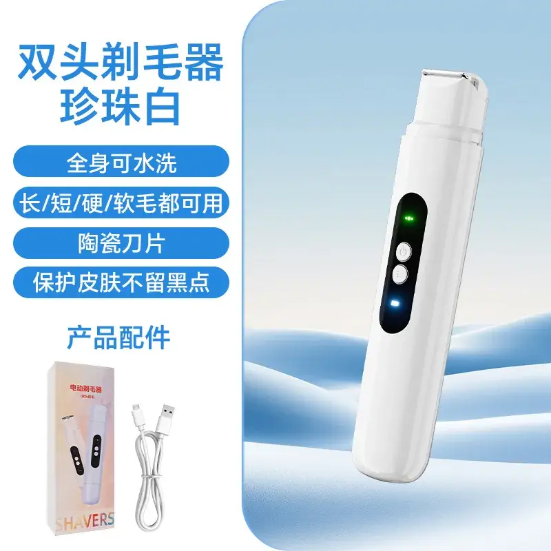 Women Electric Double Head Shaving Knife for Private Parts & Pubic Hair - Image 2