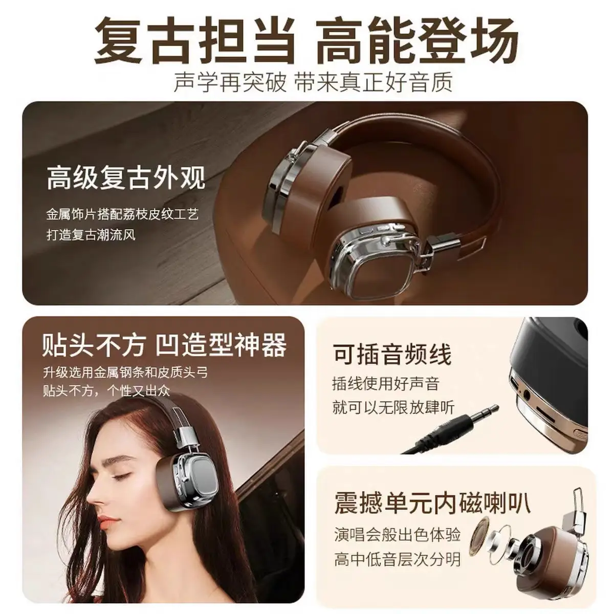 Retro Bluetooth Headset with Subwoofer & Noise Reduction