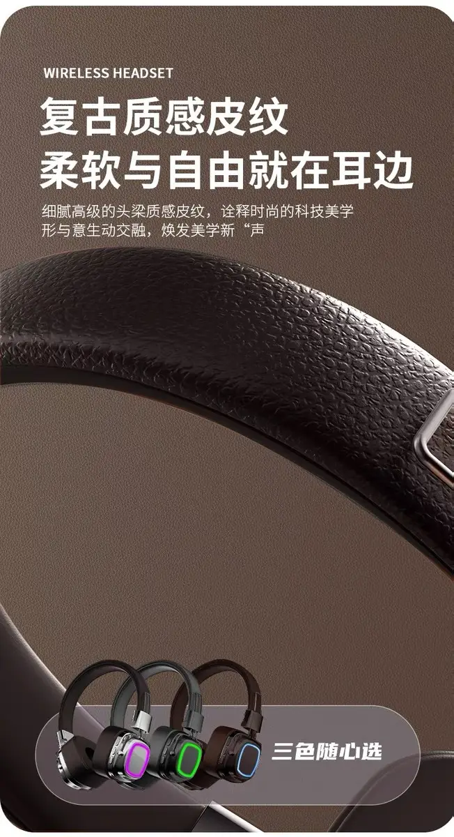 Retro Bluetooth Headset with Subwoofer & Noise Reduction — feature 12