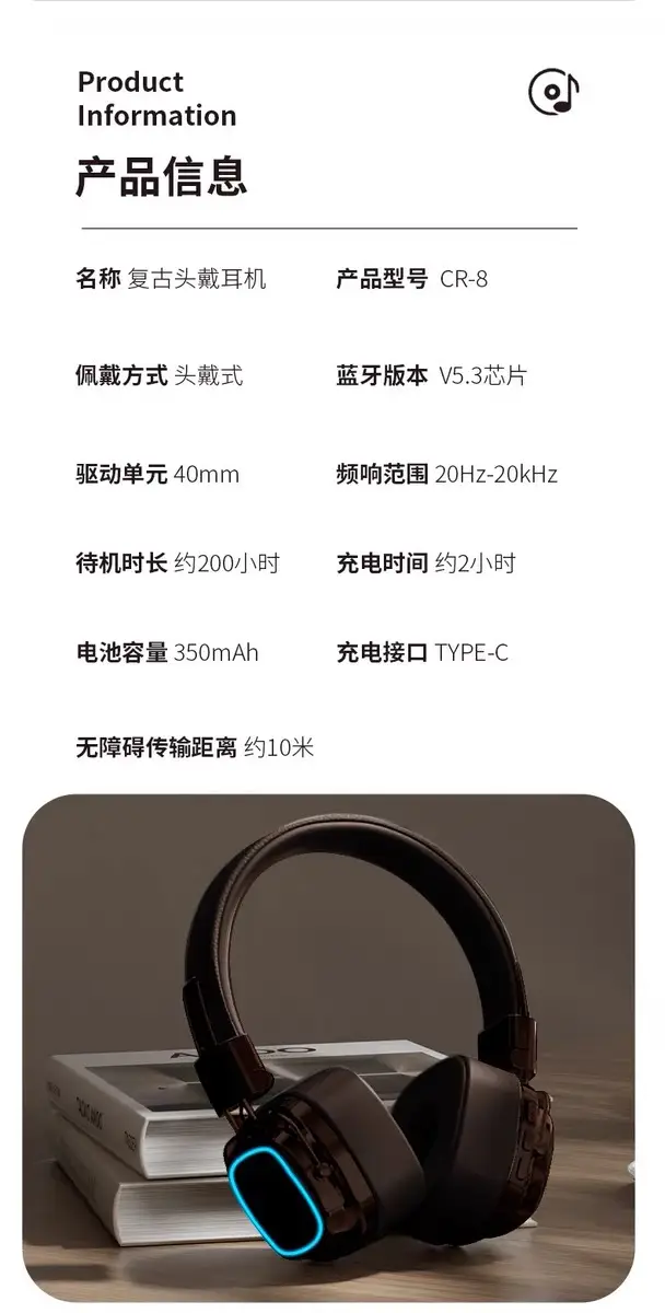 Retro Bluetooth Headset with Subwoofer & Noise Reduction — feature 17