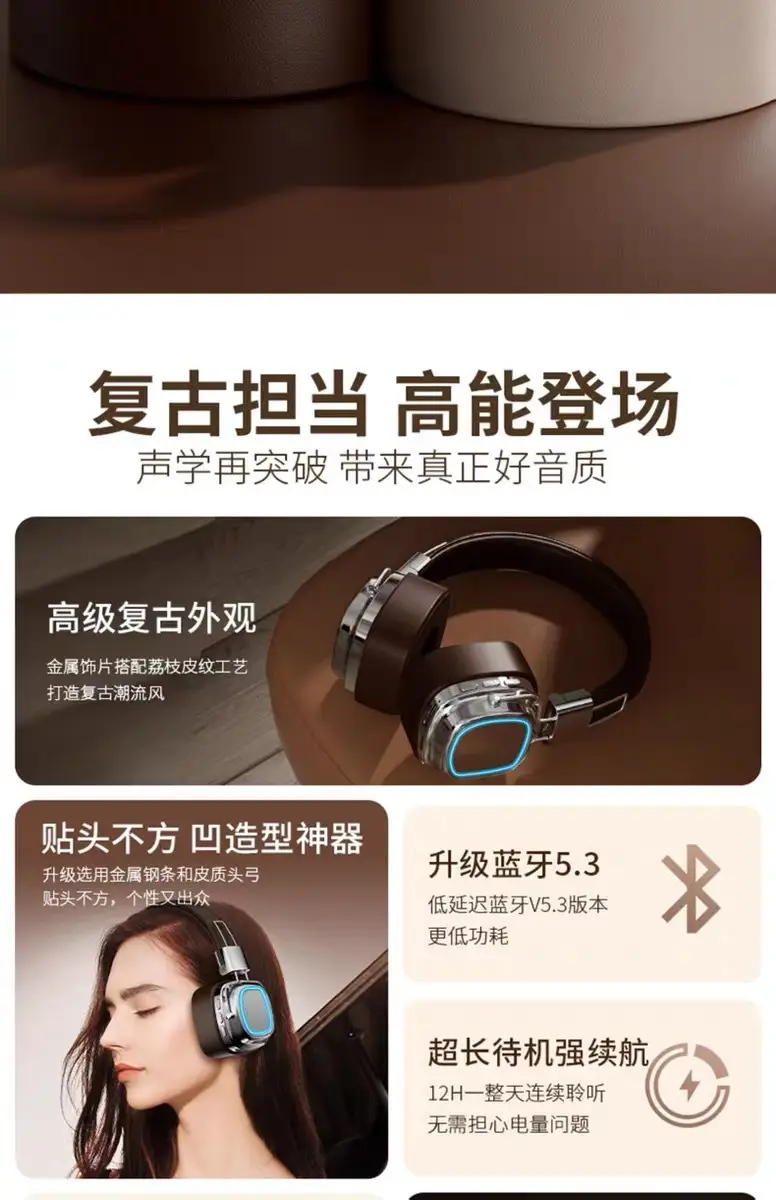 Retro Bluetooth Headset with Subwoofer & Noise Reduction — feature 2