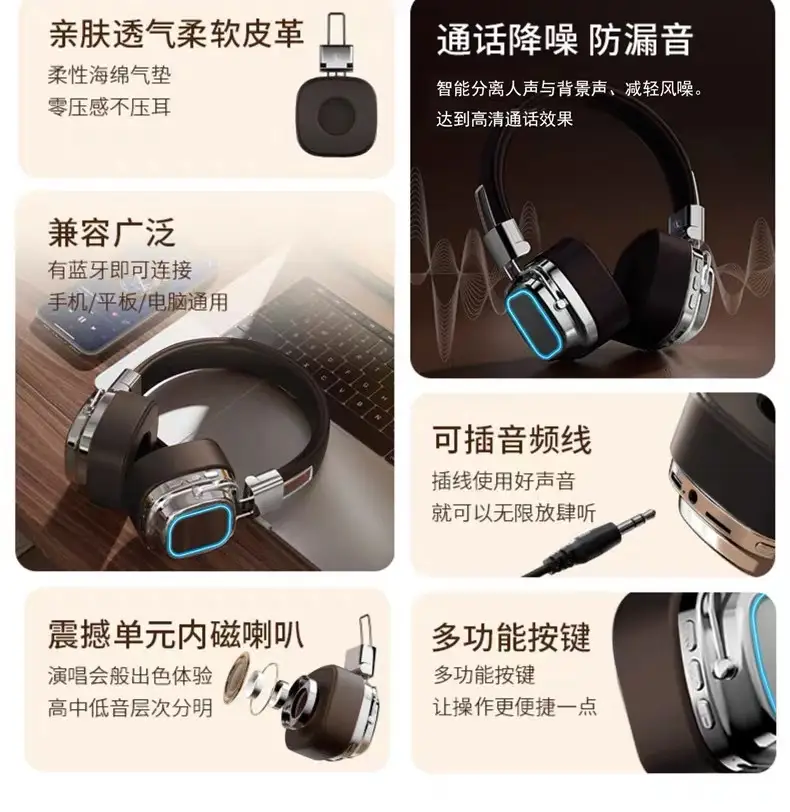 Retro Bluetooth Headset with Subwoofer & Noise Reduction — feature 3