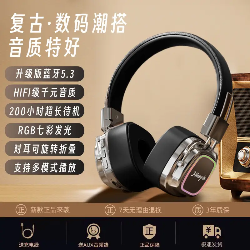 Retro Bluetooth Headset with Subwoofer & Noise Reduction