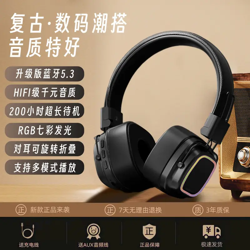 Retro Bluetooth Headset with Subwoofer & Noise Reduction