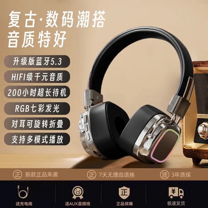 Retro Bluetooth Headset with Subwoofer & Noise Reduction