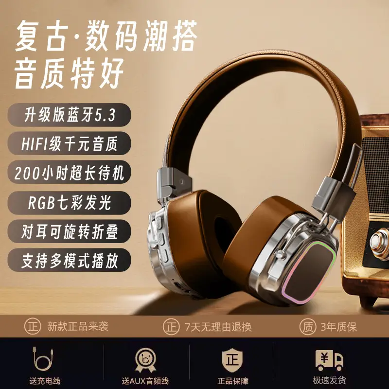 Retro Bluetooth Headset with Subwoofer & Noise Reduction