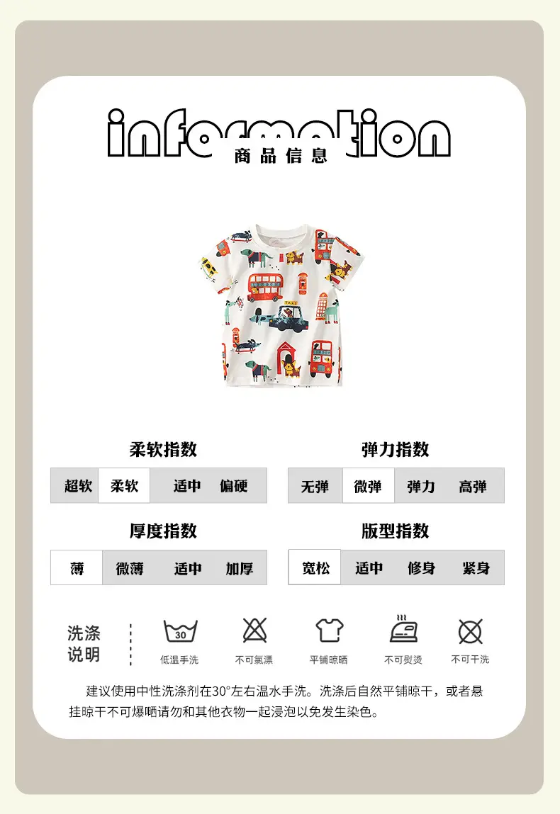 Kids Cartoon T-Shirt White Round Neck Summer Wear — feature 5