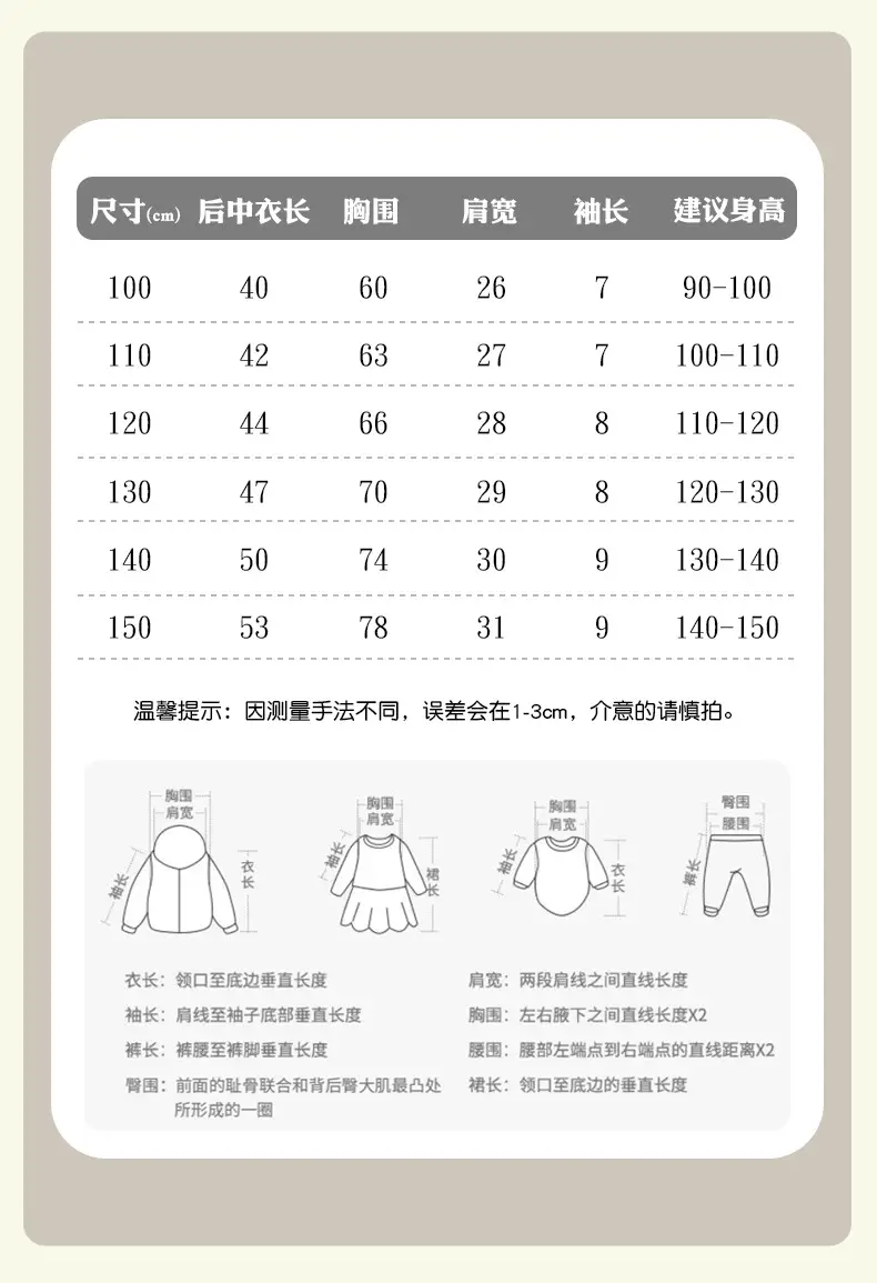 Kids Cartoon T-Shirt White Round Neck Summer Wear — feature 6