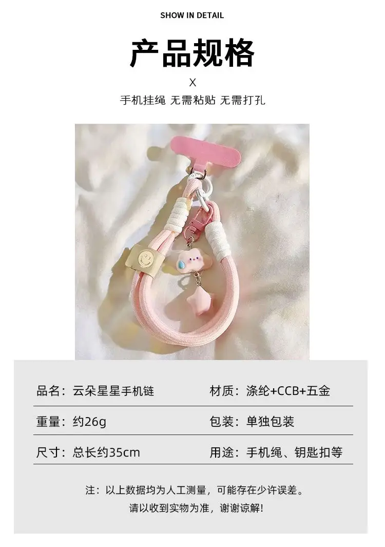 Blue Lanyard Mobile Phone Case with Cute Charm — feature 6