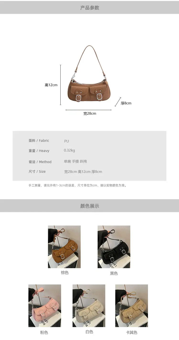 Trendy Women's Tan Shoulder Bag with Adjustable Strap — feature 2