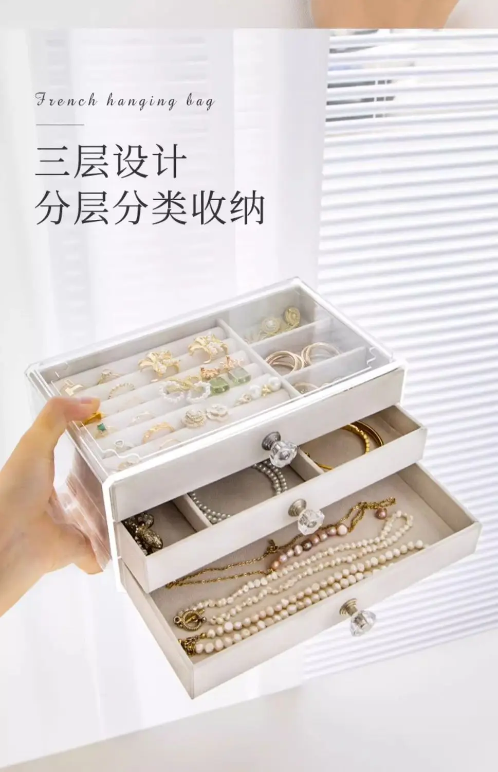Three-Layer Acrylic Jewelry Storage Box with Crystal Accents — feature 13