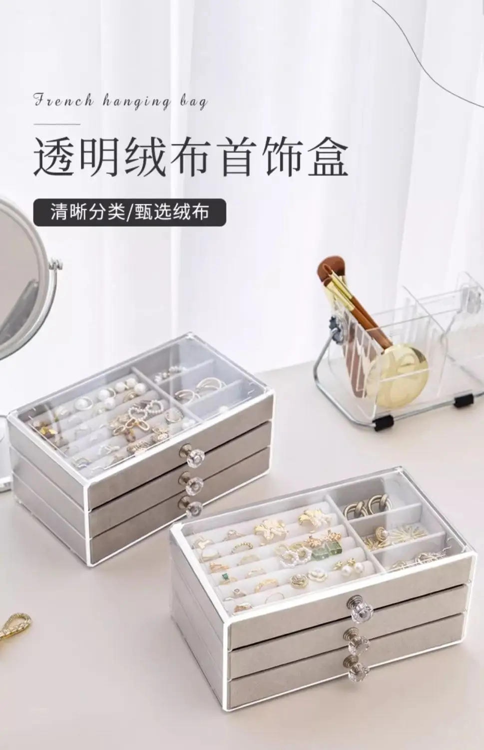 Three-Layer Acrylic Jewelry Storage Box with Crystal Accents — feature 6