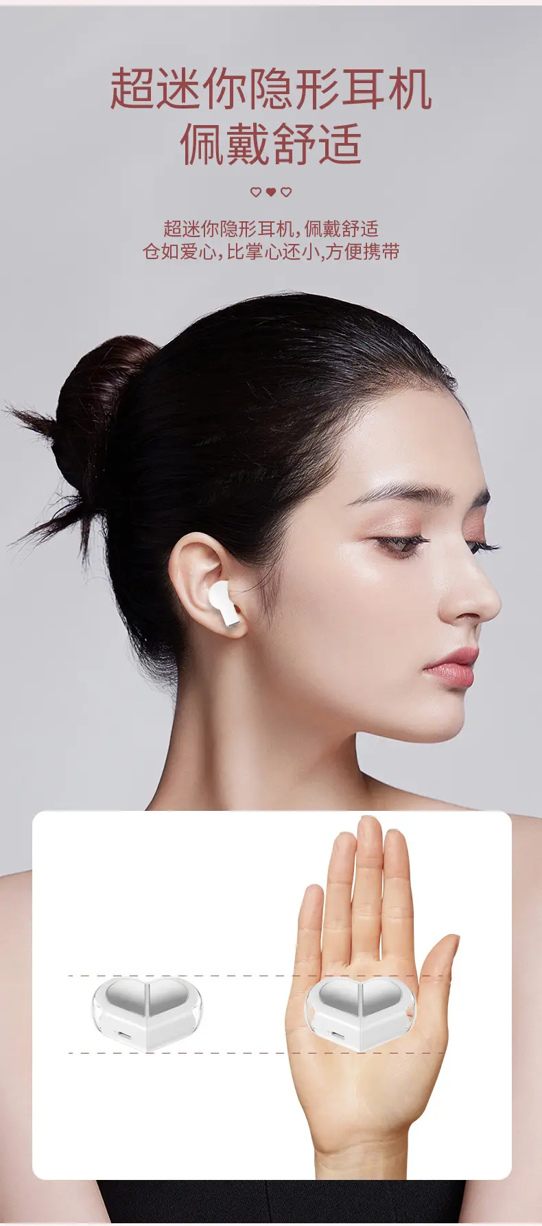 Bluetooth Earphones with Charging Case, Pink Heart Design — feature 3