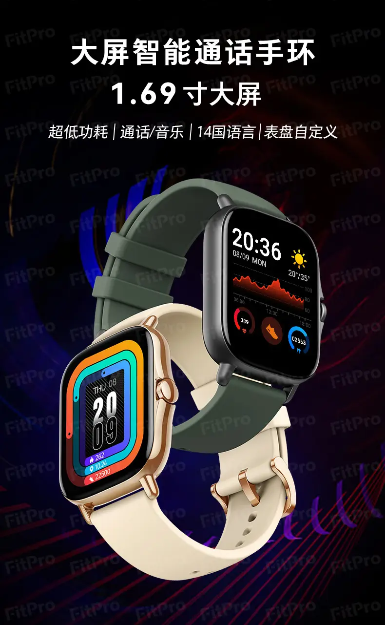 Y13 Smart Watch with Silicone Strap & Pedometer Analysis — feature 3