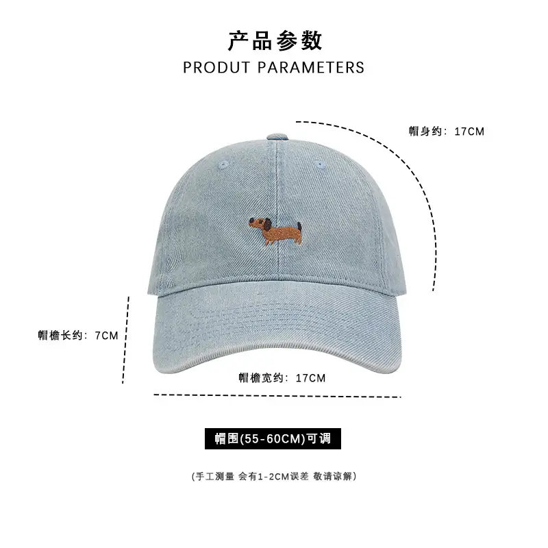 Pei Pai Cartoon Denim Cap Women 17cm Spring Summer — feature 4