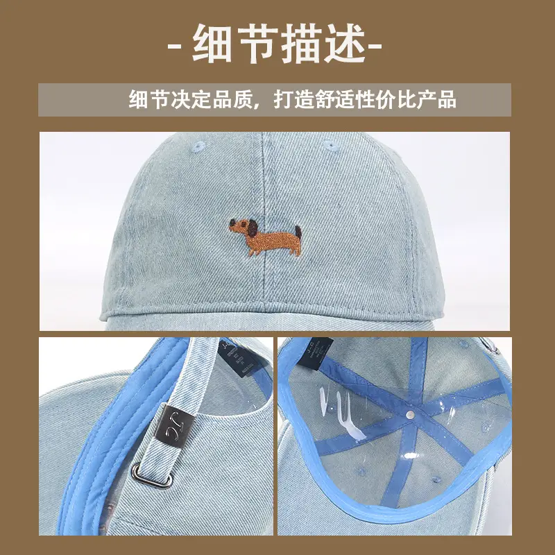 Pei Pai Cartoon Denim Cap Women 17cm Spring Summer — feature 8