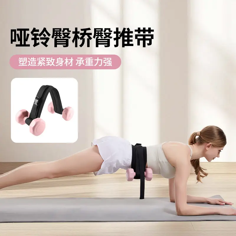 Hip Bridge Belt for Waist Training & Abs Strength - Image 3