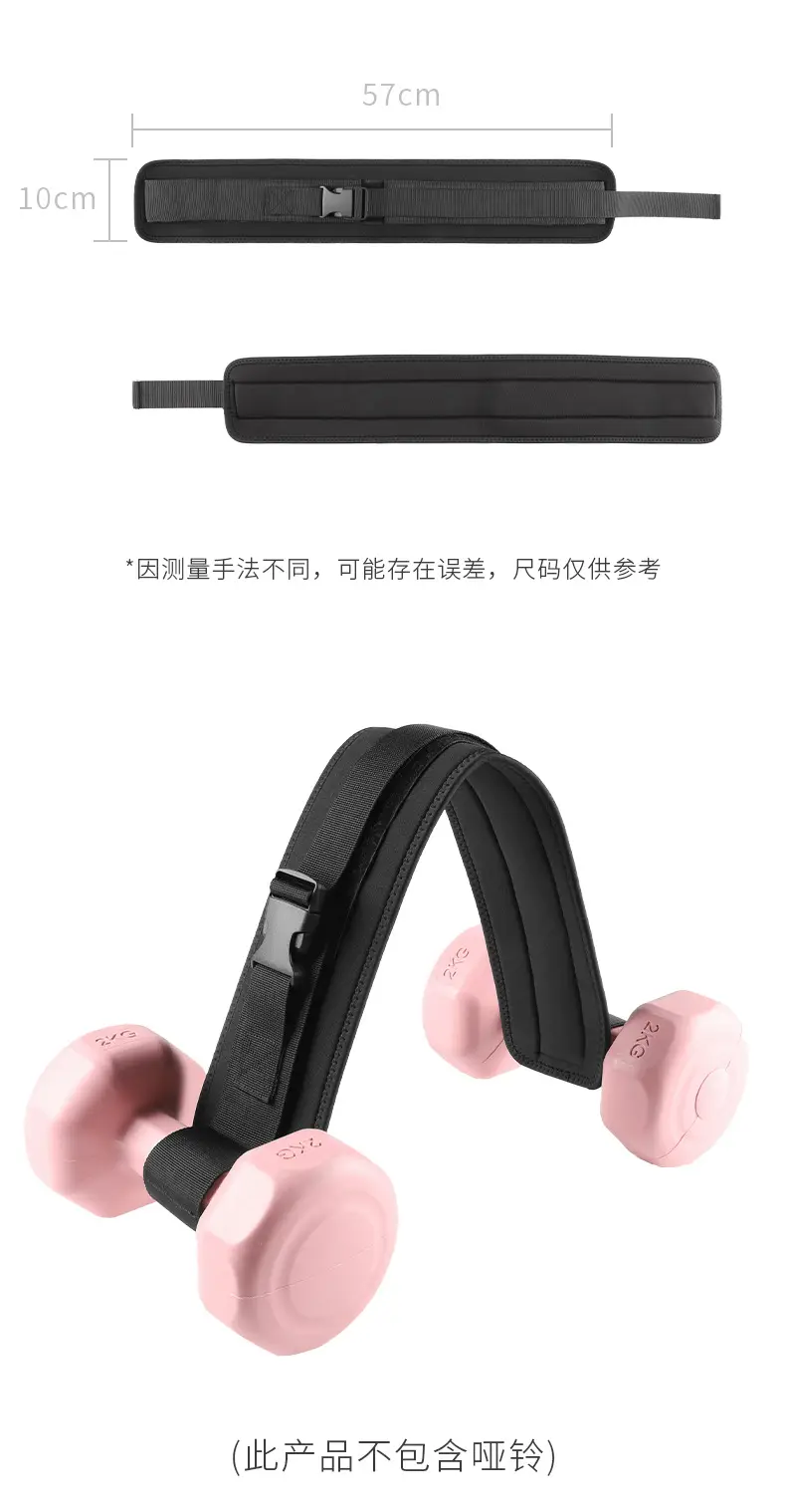 Hip Bridge Belt for Waist Training & Abs Strength — feature 11