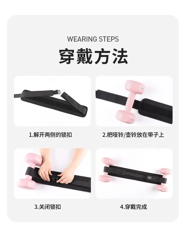 Hip Bridge Belt for Waist Training & Abs Strength — feature 12