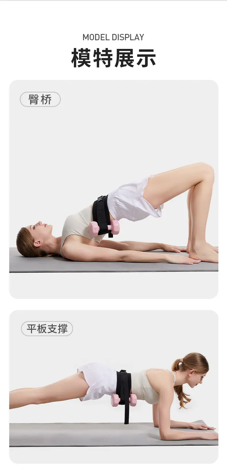 Hip Bridge Belt for Waist Training & Abs Strength — feature 14