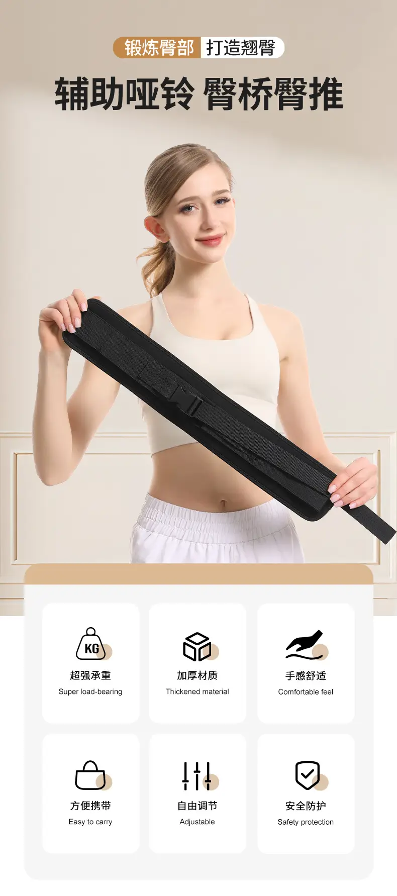 Hip Bridge Belt for Waist Training & Abs Strength — feature 4