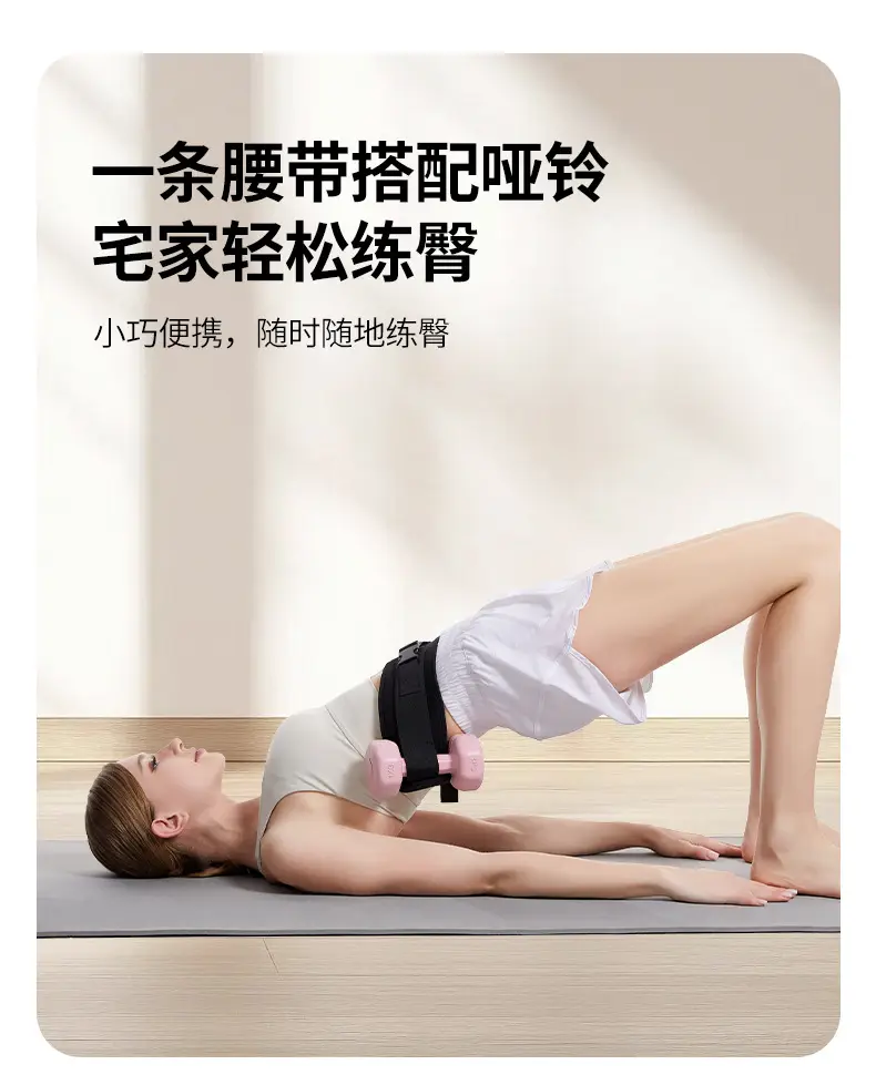 Hip Bridge Belt for Waist Training & Abs Strength — feature 6