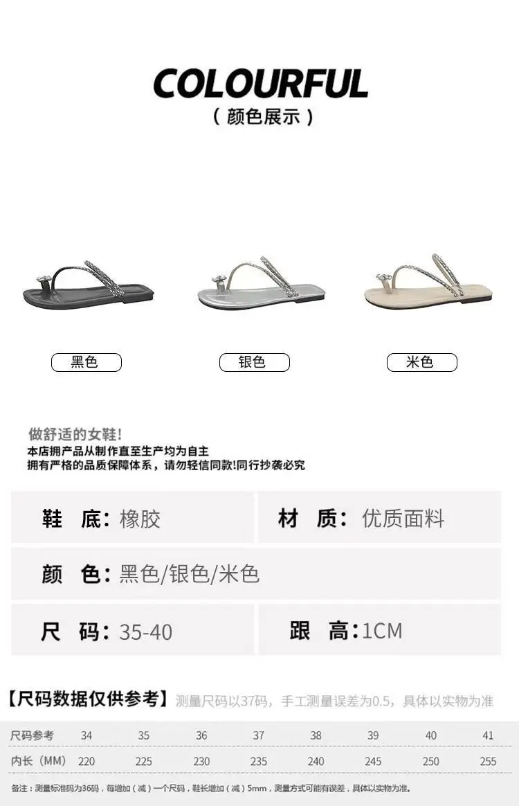 Sandals flat French fairy shoes 2024 new summer soft bottom with skirt toe rhinestone sandals summer — feature 2