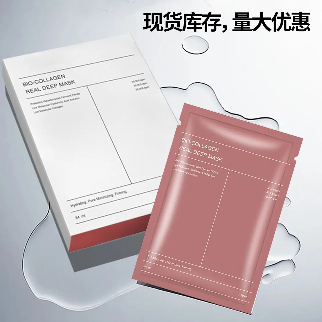 Collagen Facial Mask Moisturizing Lifting Firming — feature 2