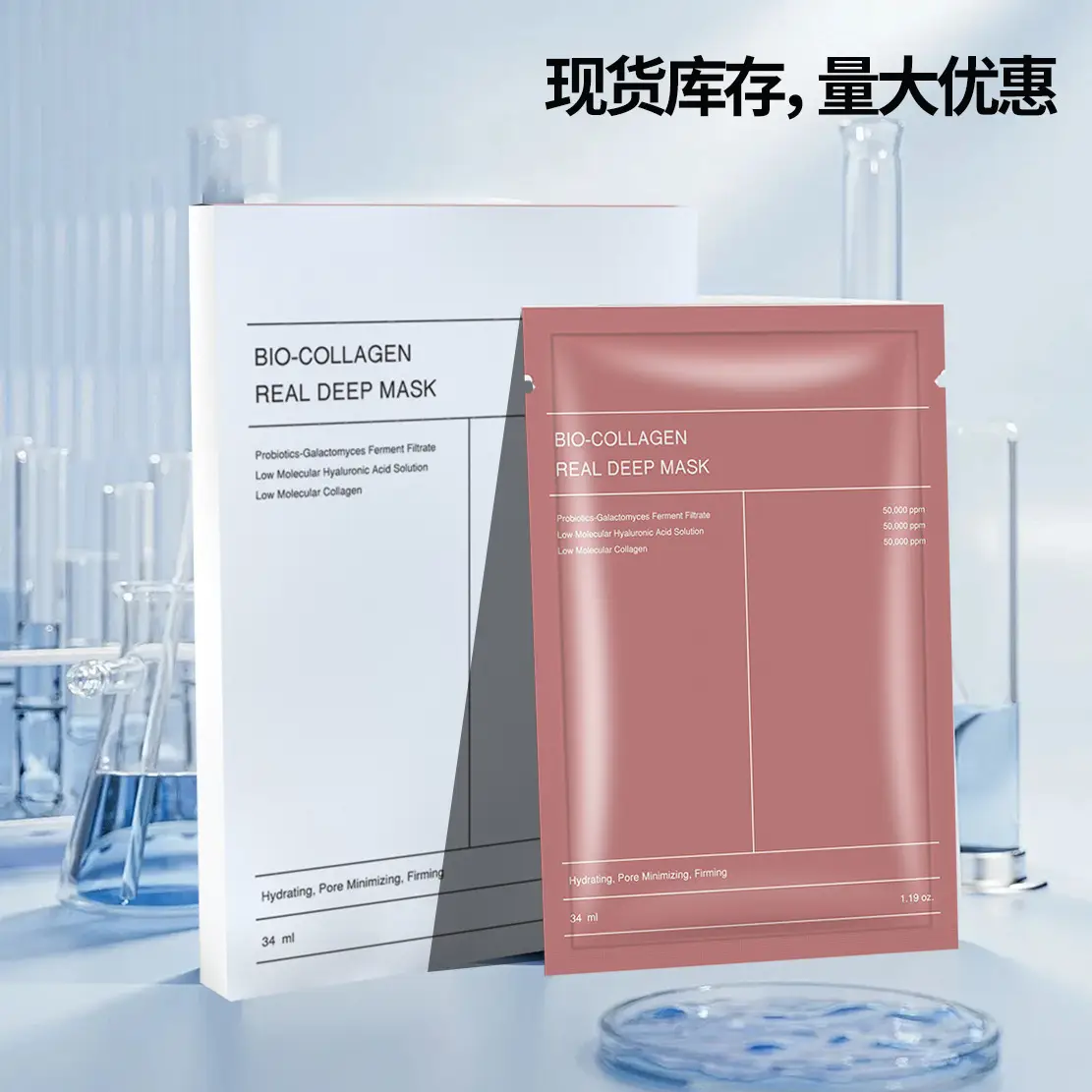 Collagen Facial Mask Moisturizing Lifting Firming — feature 5