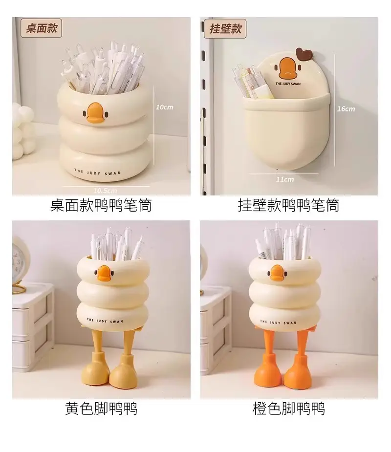 Judy Duck Pen Holder Large Capacity White — feature 3