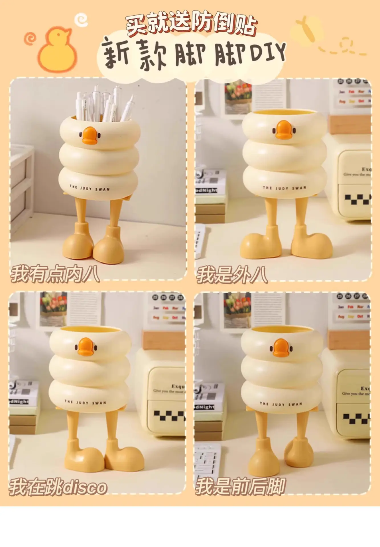 Judy Duck Pen Holder Large Capacity White — feature 6