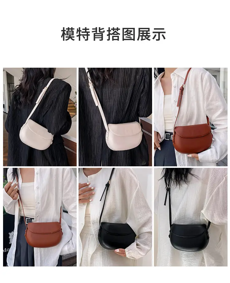 Women's Red Saddle Crossbody Bag 2026 New — feature 8