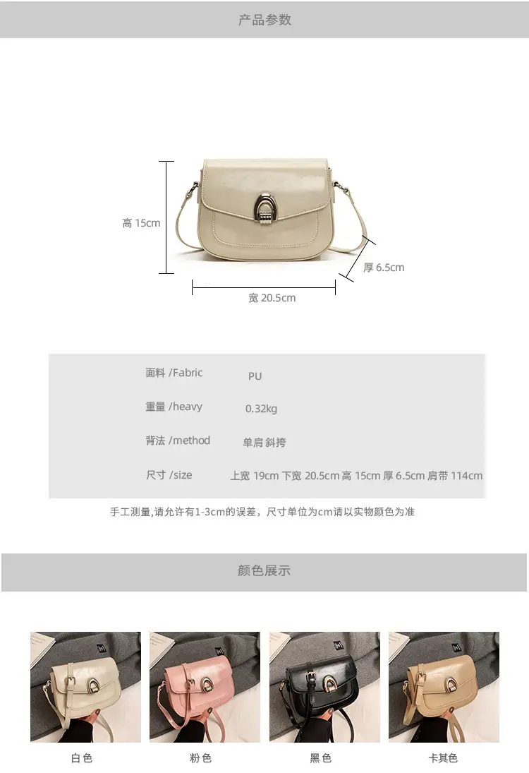 Black Leather Saddle Shoulder Bag for Women 2025 — feature 3