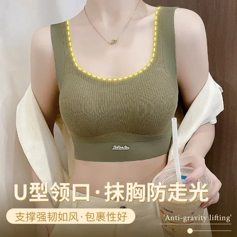 Traceless Push-Up Vest Women Anti-Sagging No-Rims