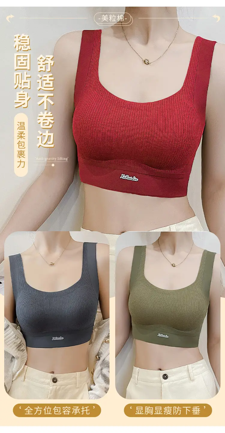 Traceless Push-Up Vest Women Anti-Sagging No-Rims — feature 15