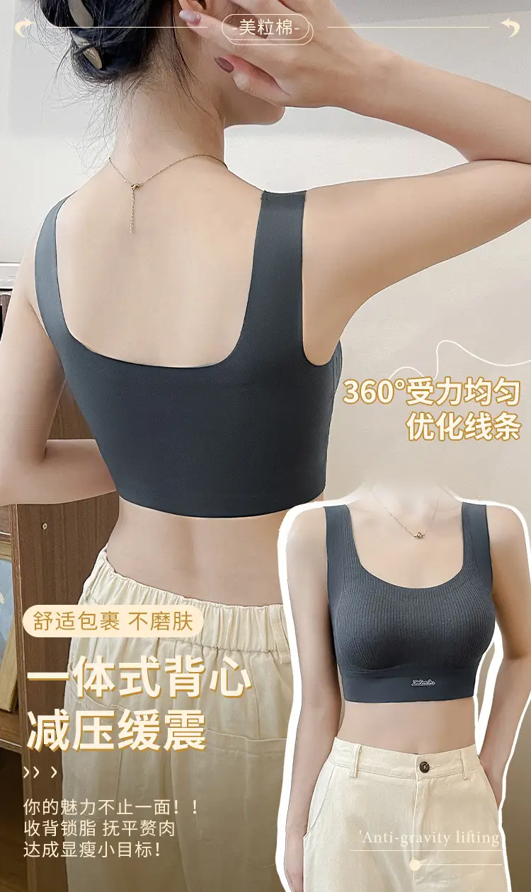 Traceless Push-Up Vest Women Anti-Sagging No-Rims — feature 16
